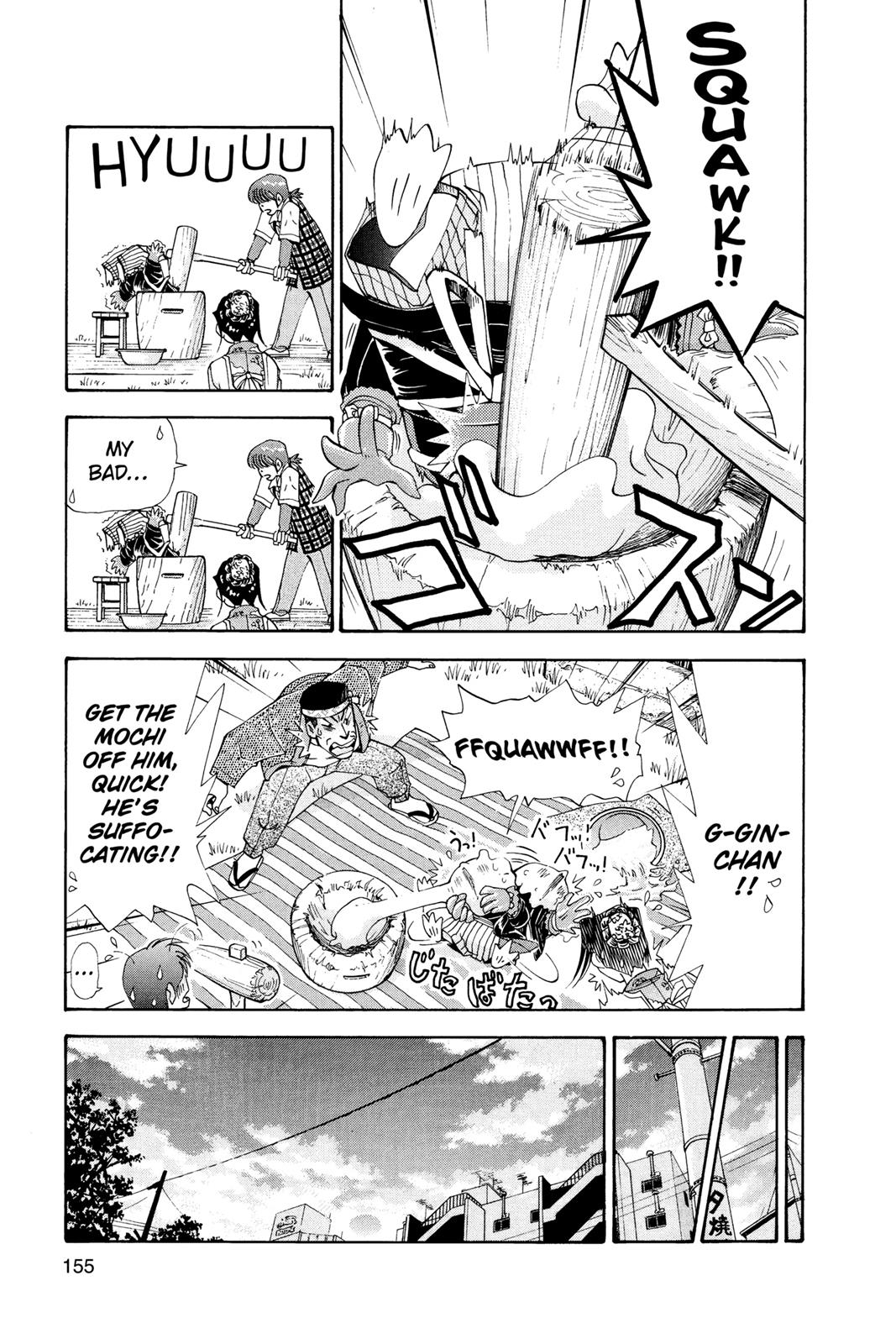 Page 156