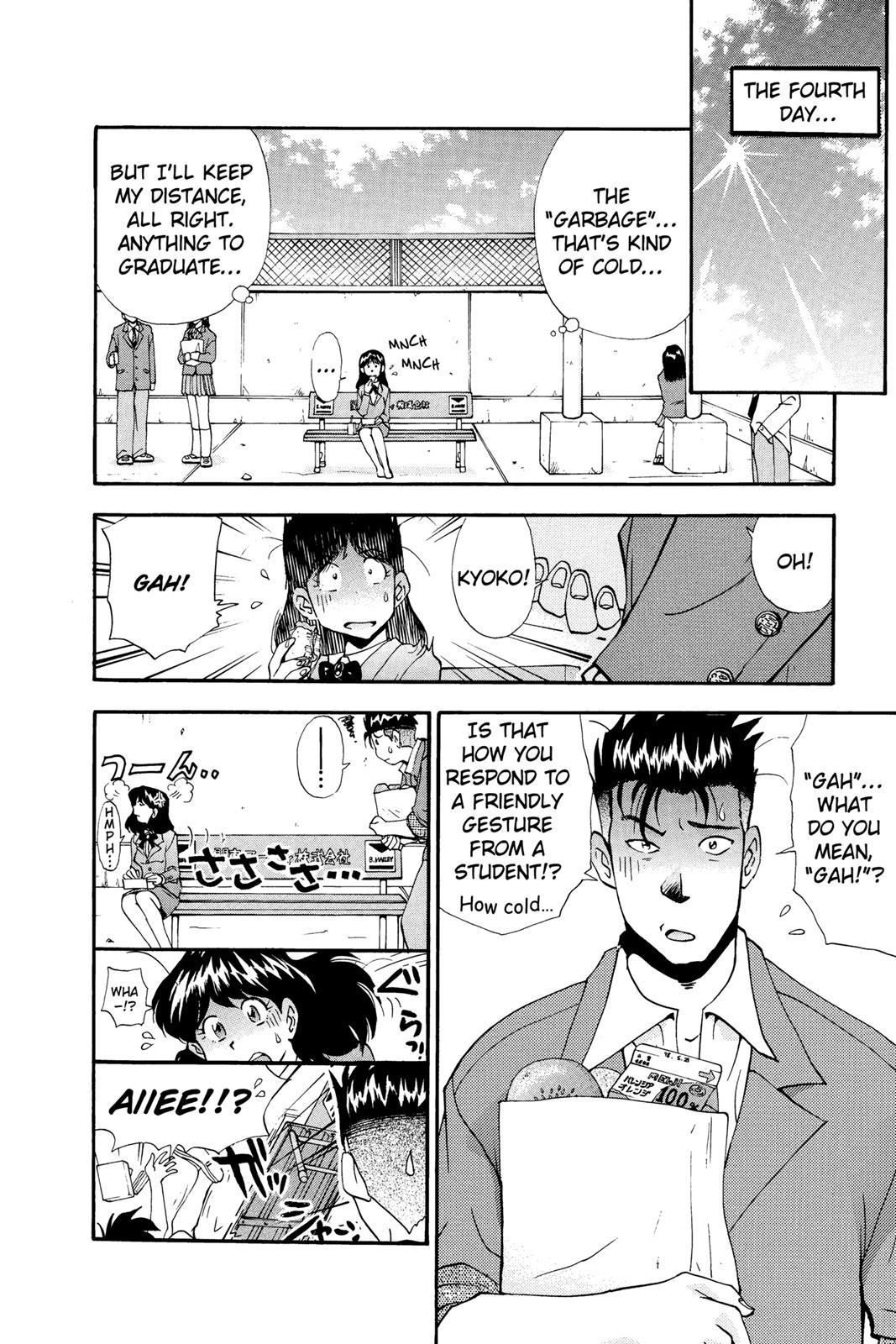 Page 171