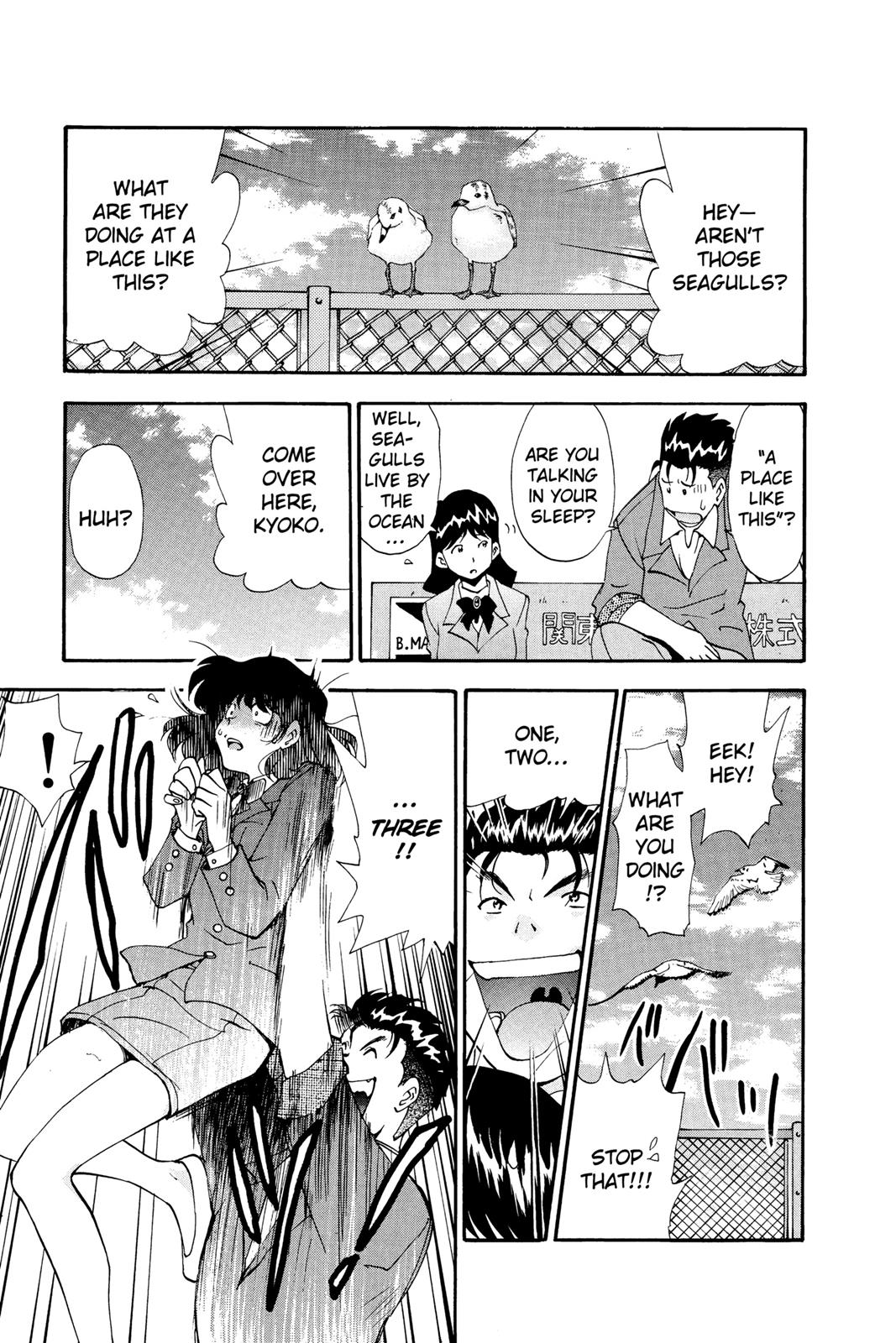 Page 174