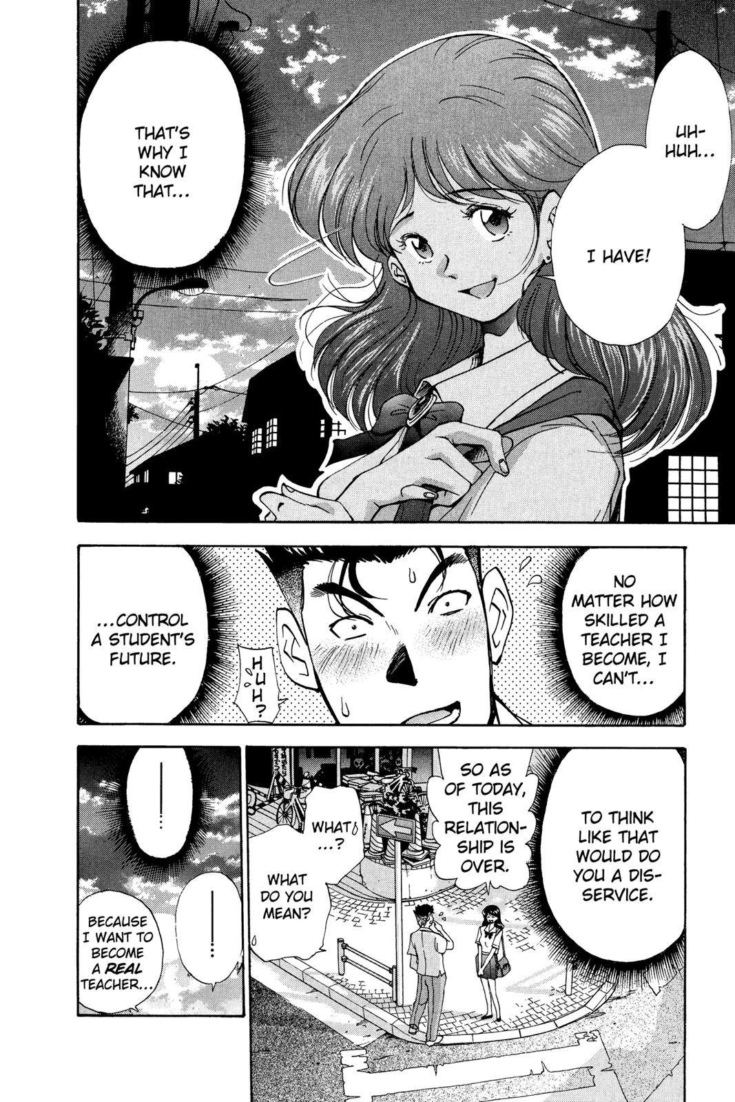 Page 185