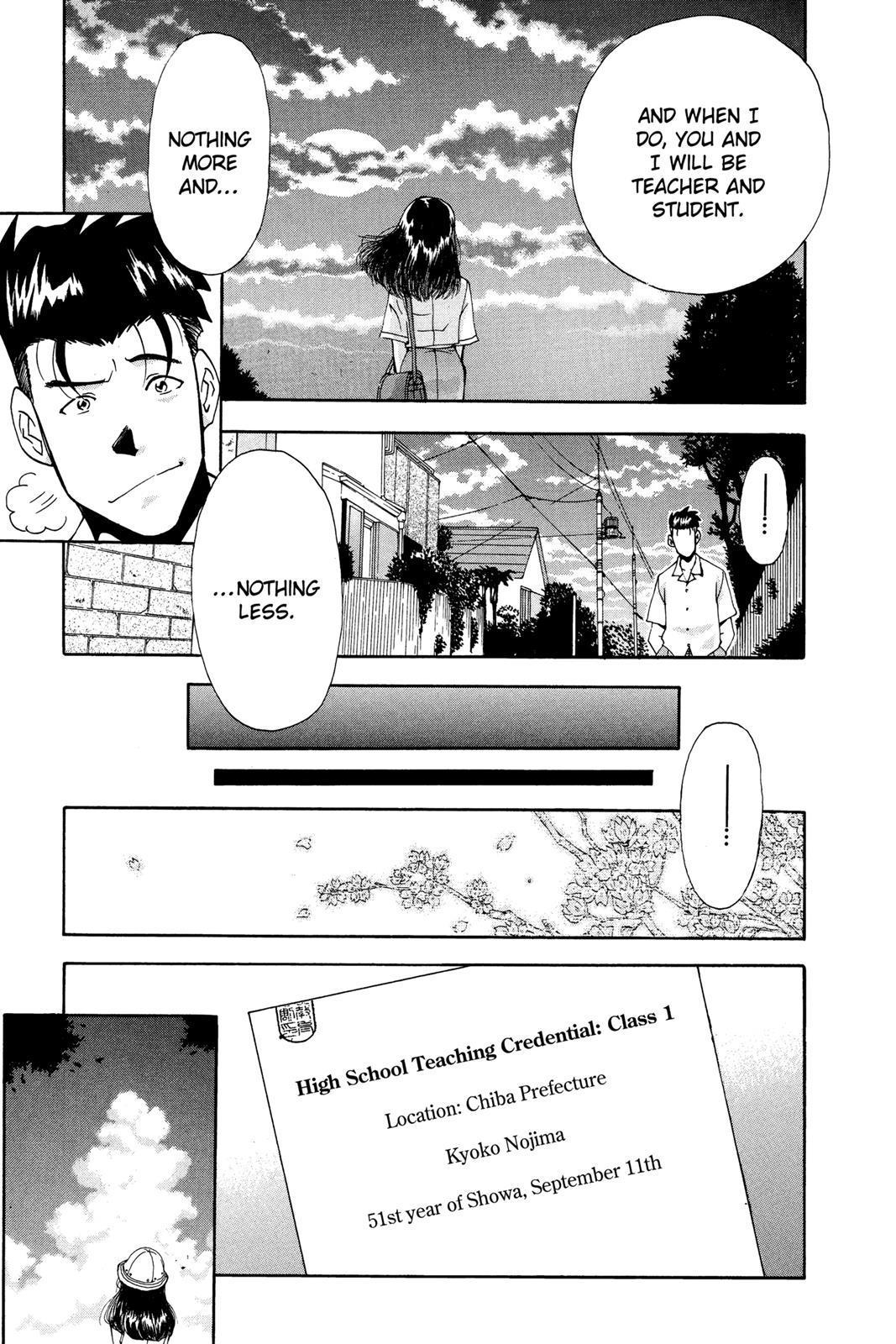 Page 186