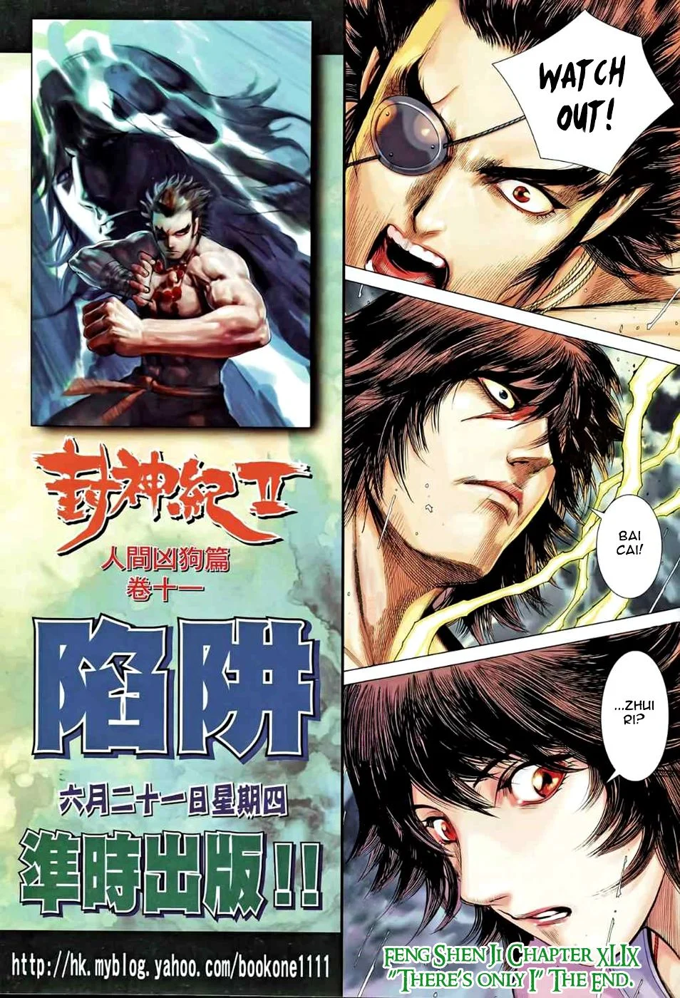 Page 32