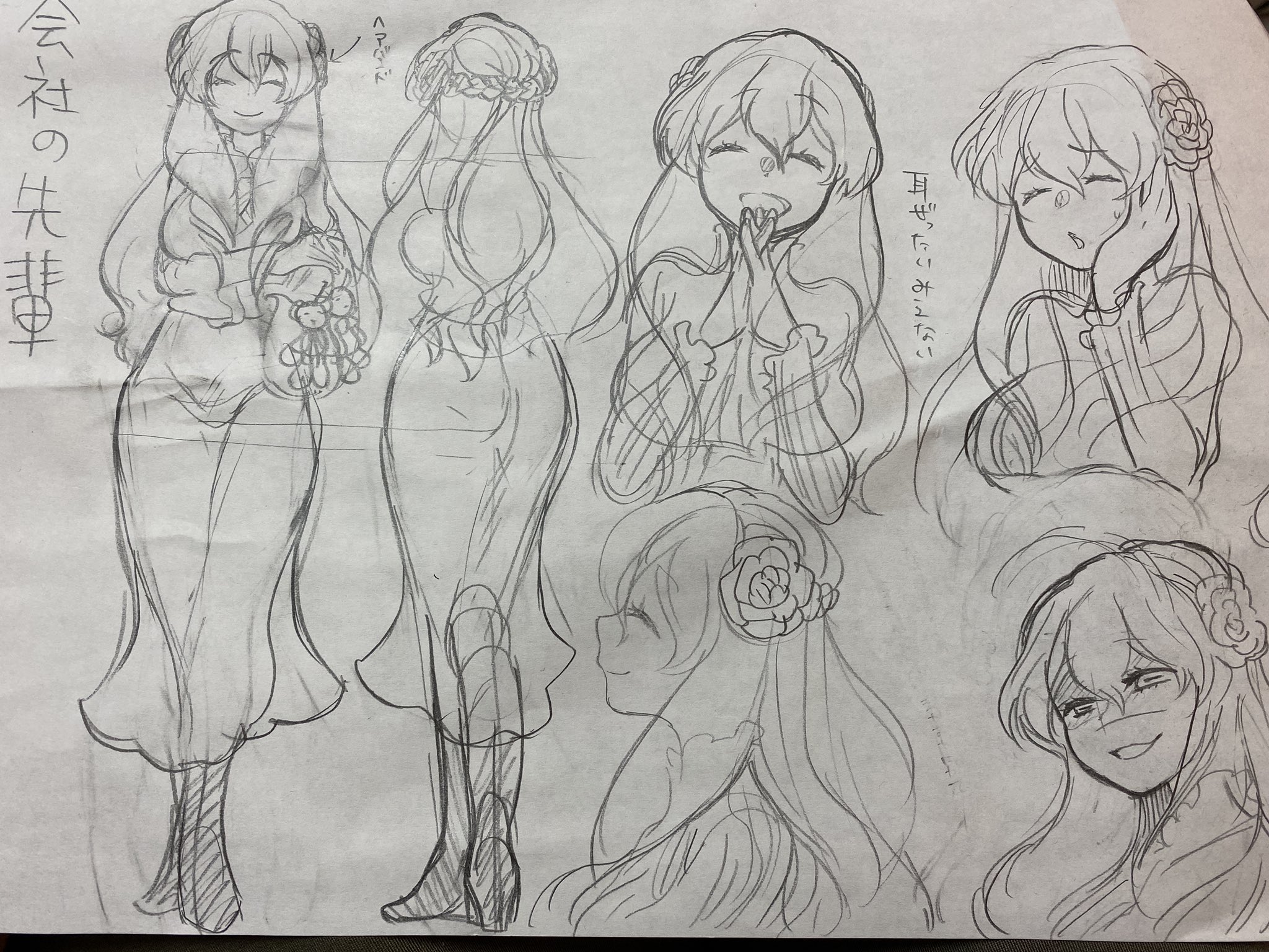 Page 102