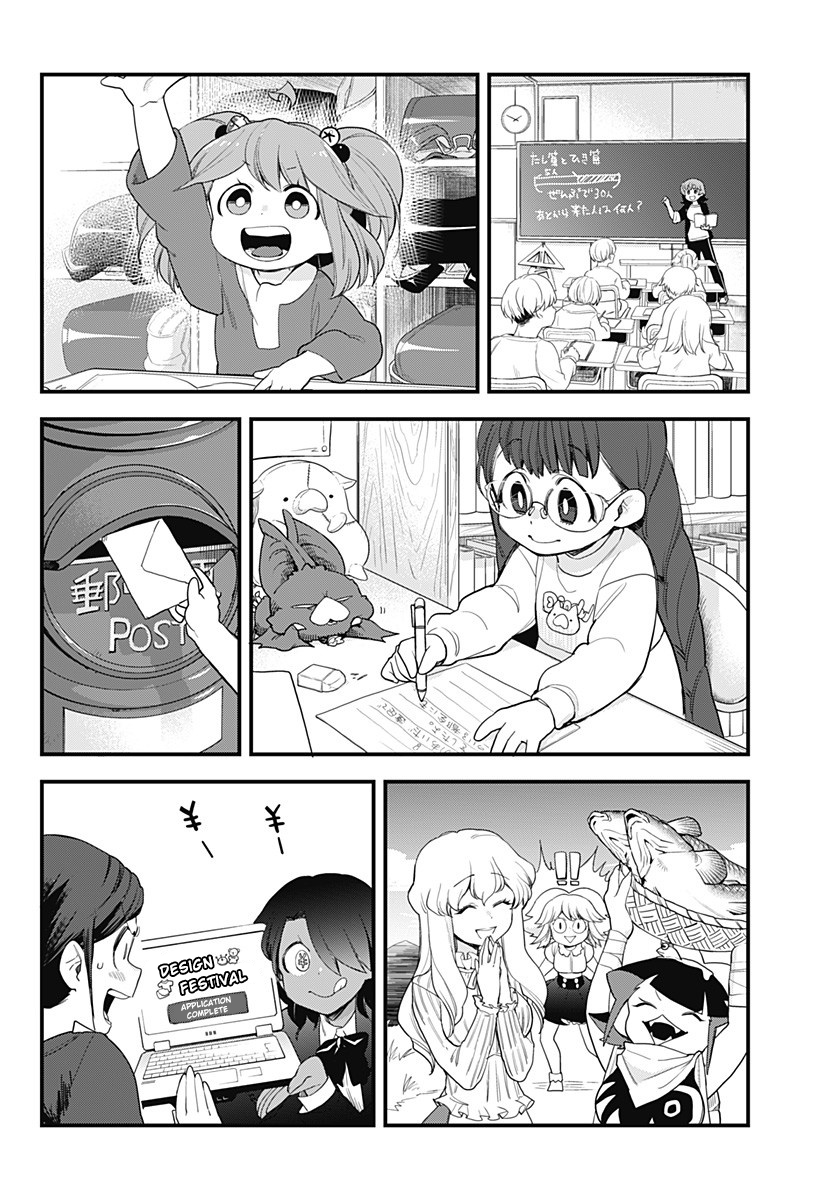 Page 72