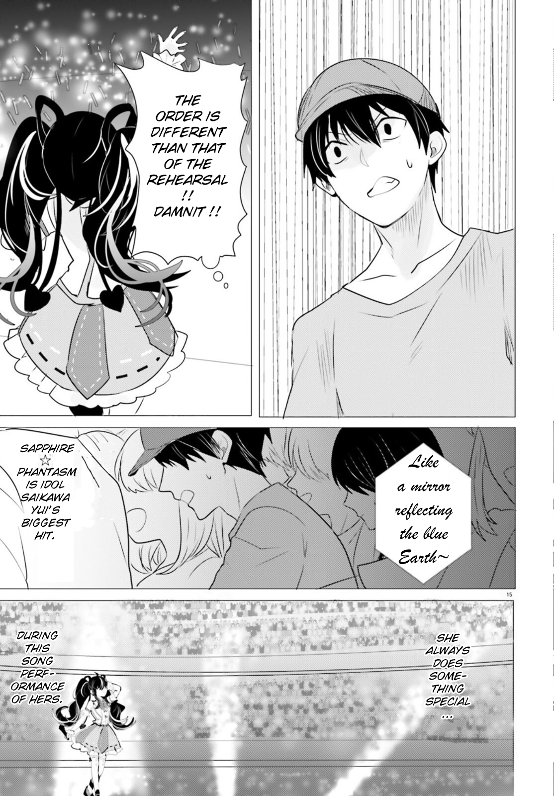 Page 15