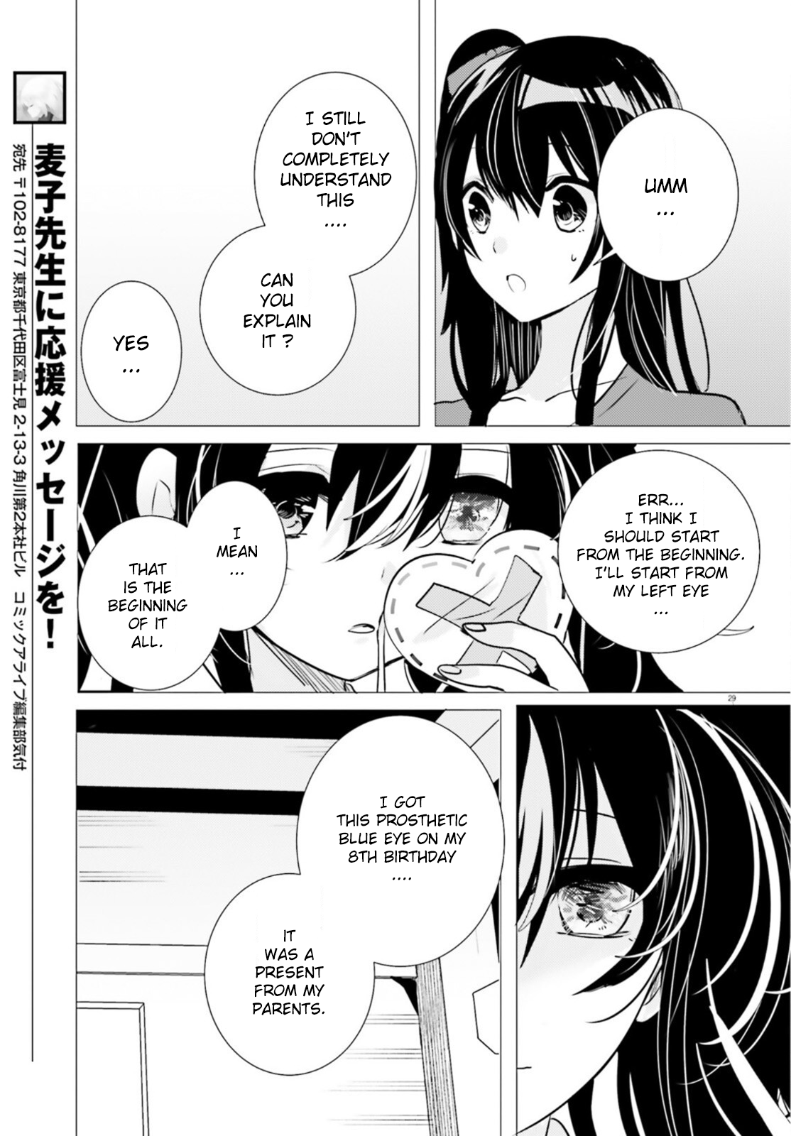 Page 29