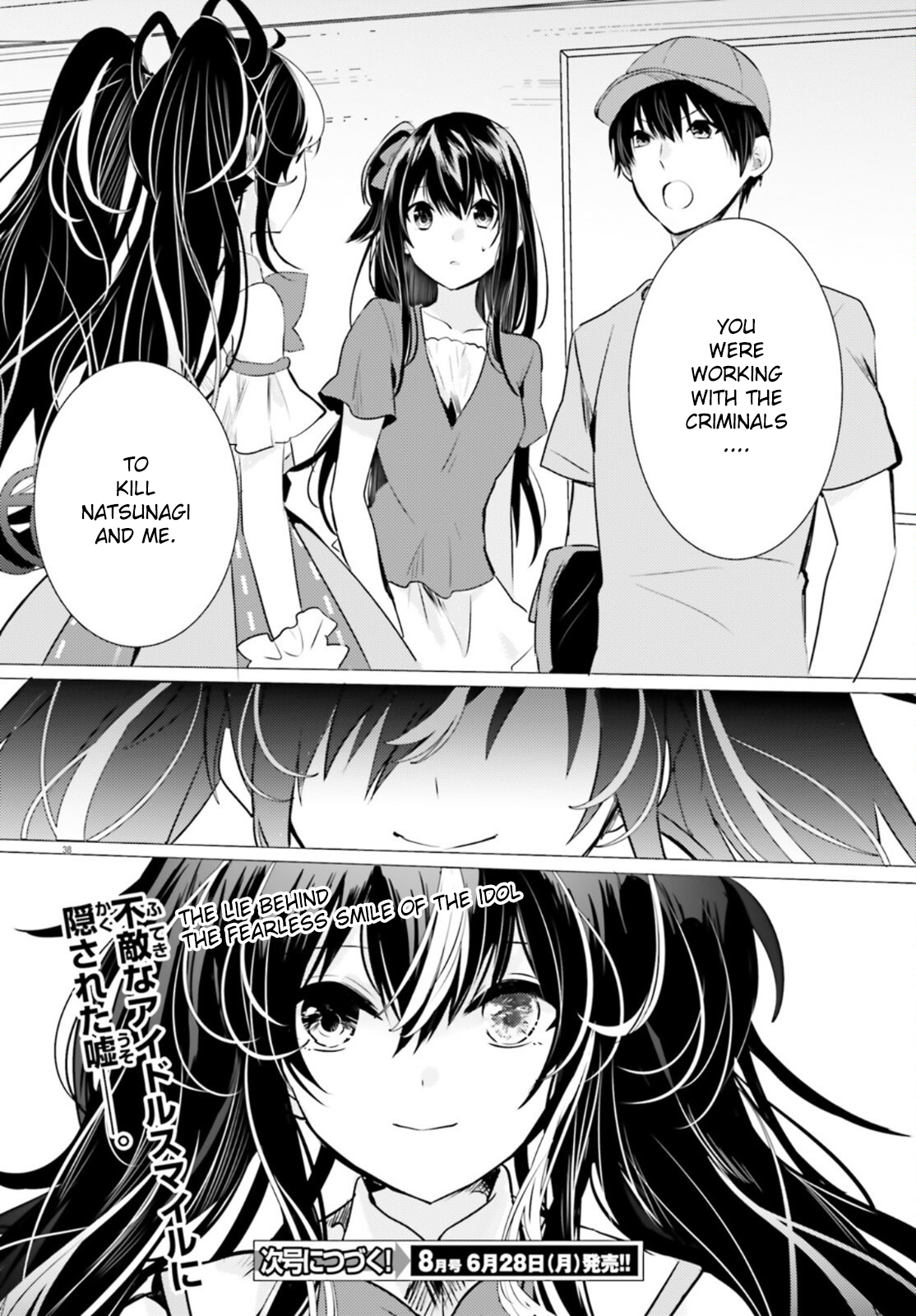 Page 38