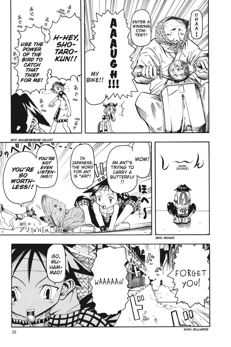 Page 23