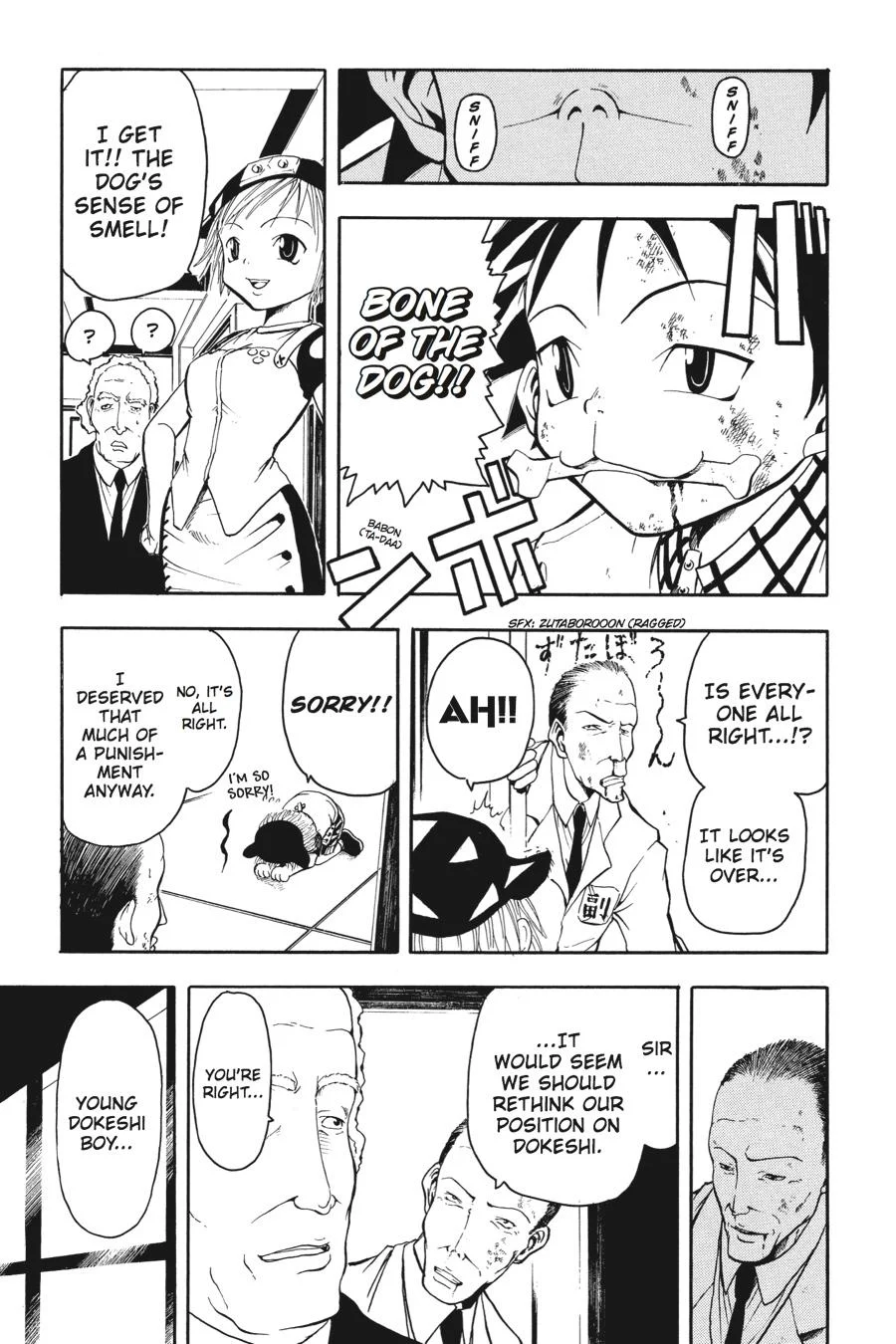 Page 74