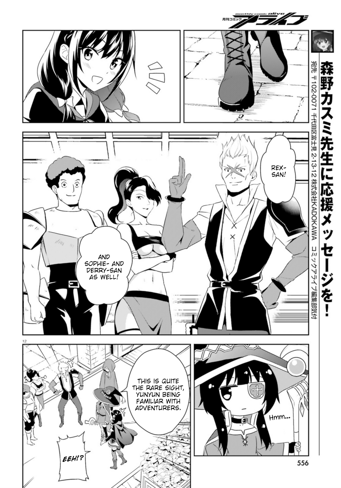 Page 12