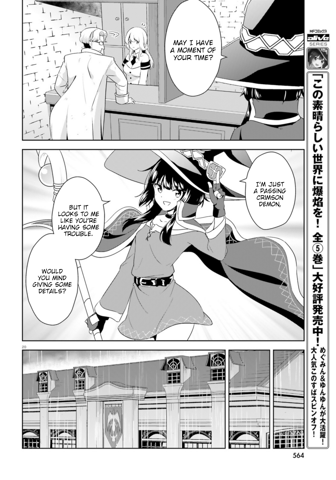 Page 20