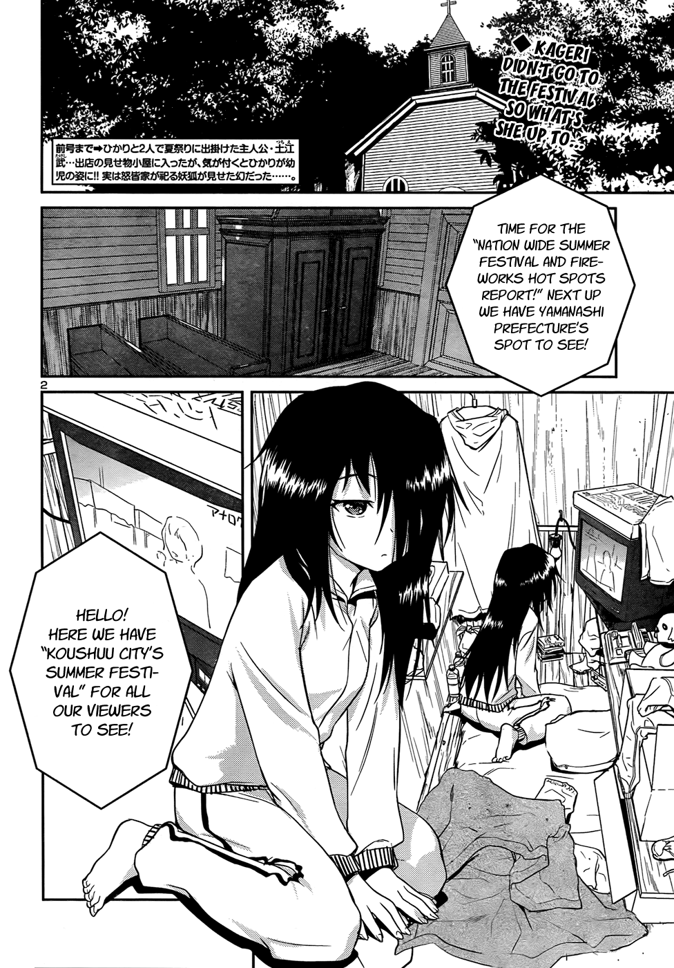 Page 2
