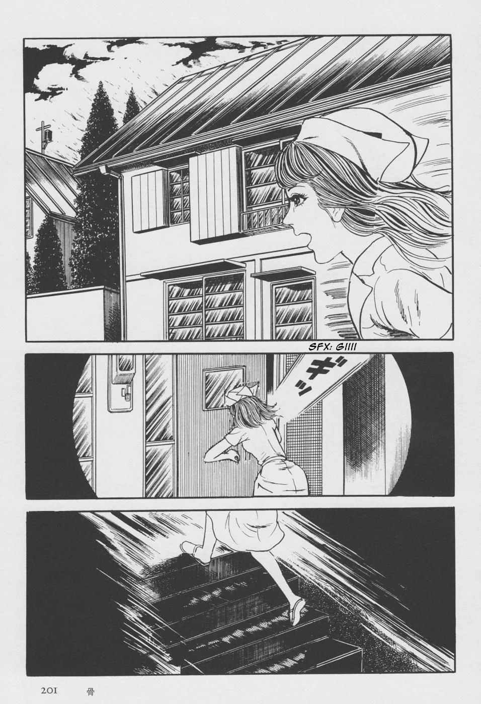 Page 109
