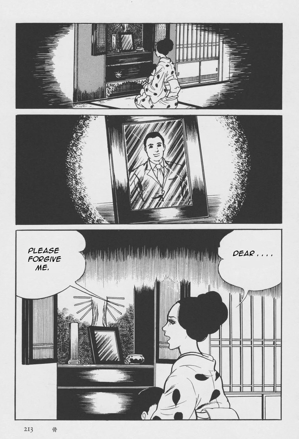Page 121