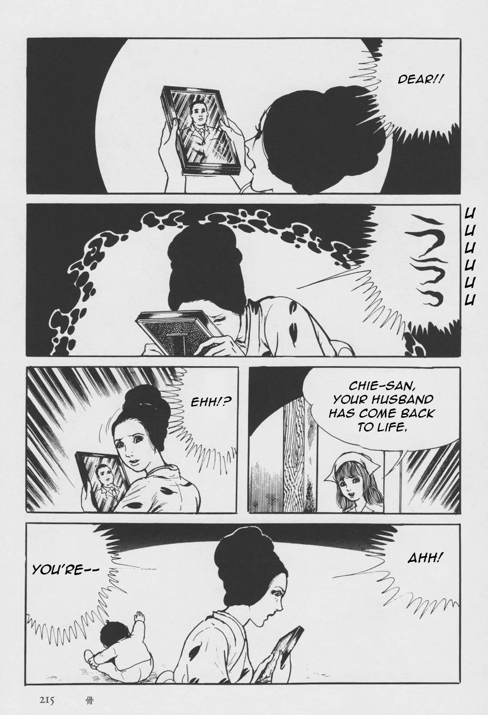 Page 123
