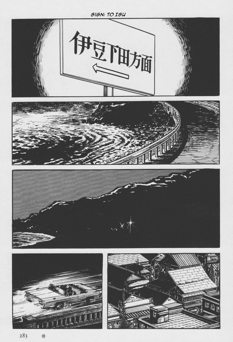 Page 191