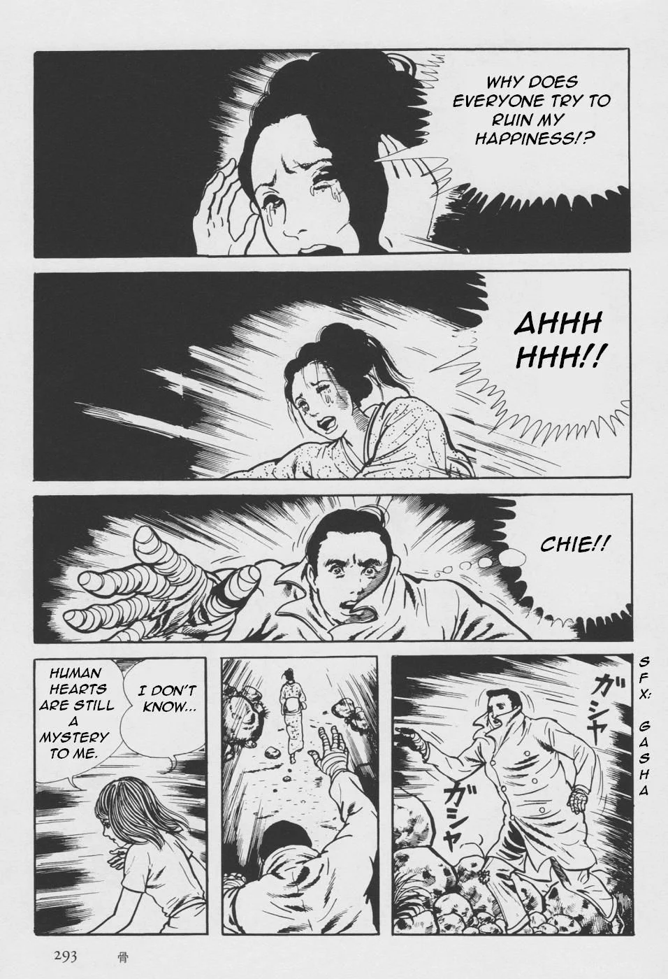 Page 201