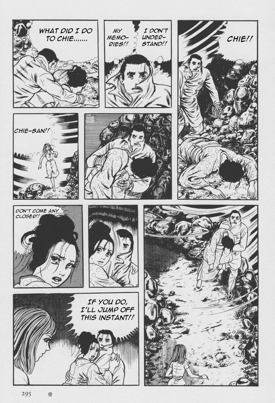 Page 203
