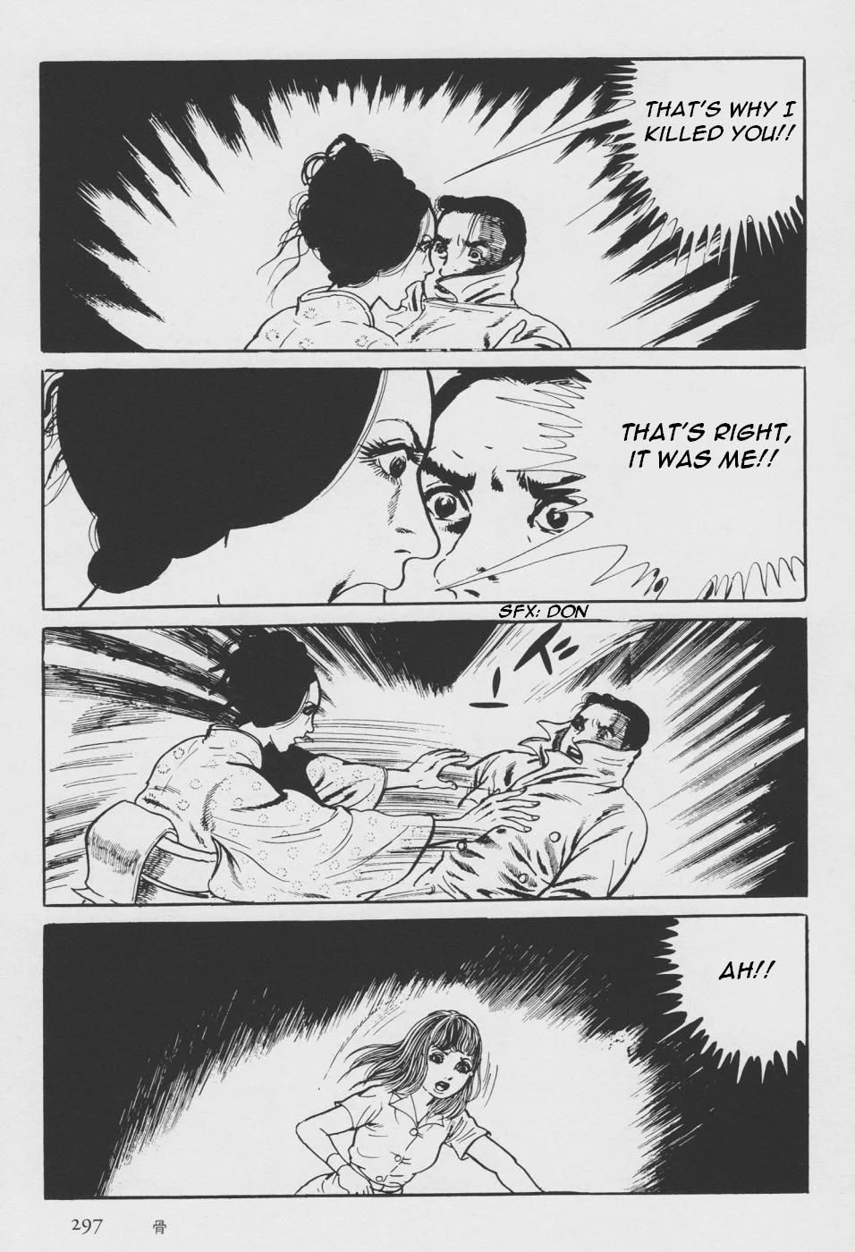 Page 205