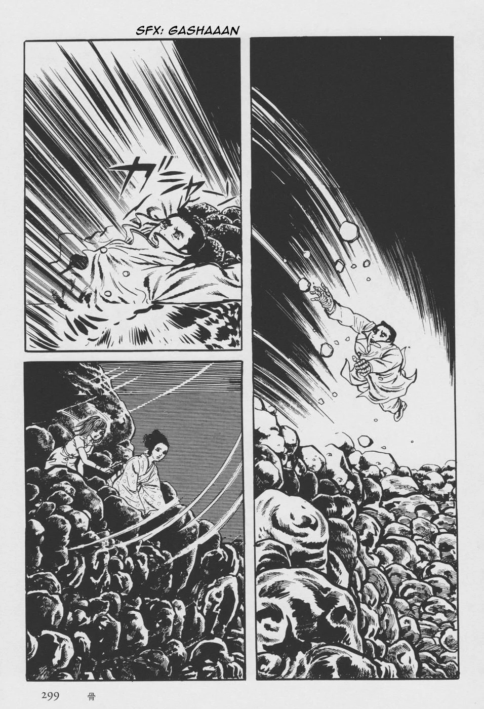 Page 207