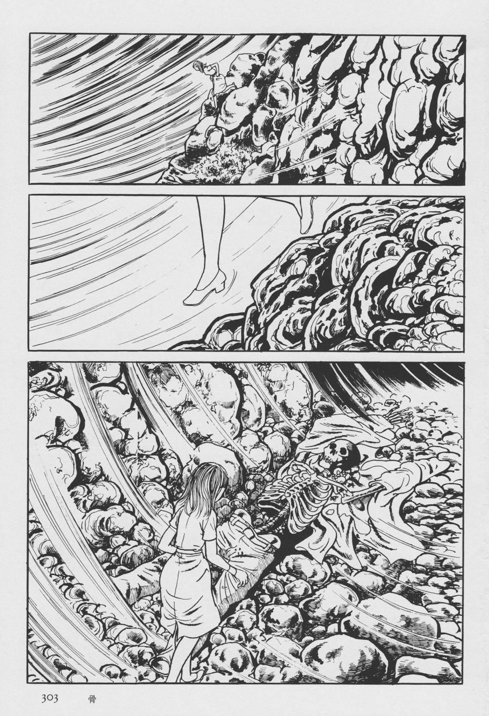 Page 211