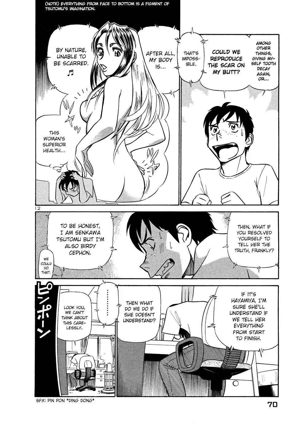 Page 12
