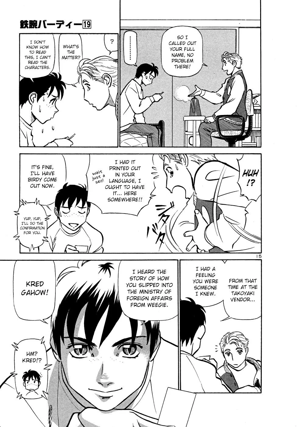 Page 15