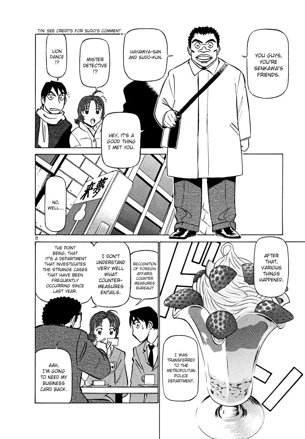 Page 8