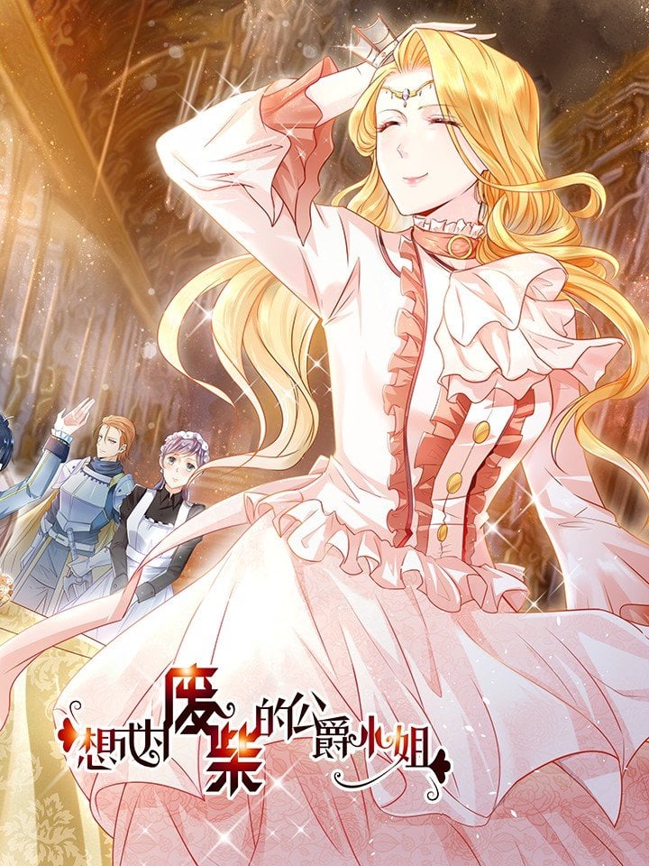 I Just Want to Be a Useless Duke's Daughter