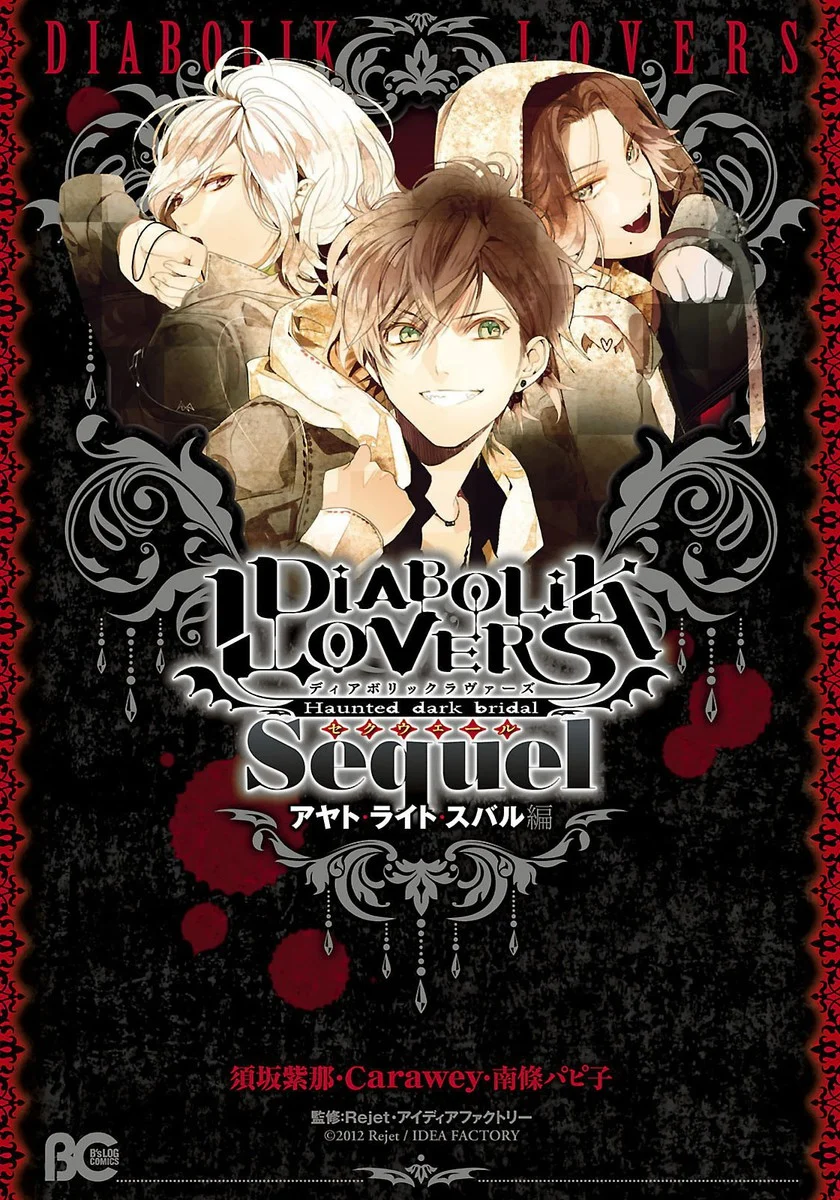 Diabolik Lovers - Haunted Dark Bridal: Sequel (Ayato・Laito・Subaru)
