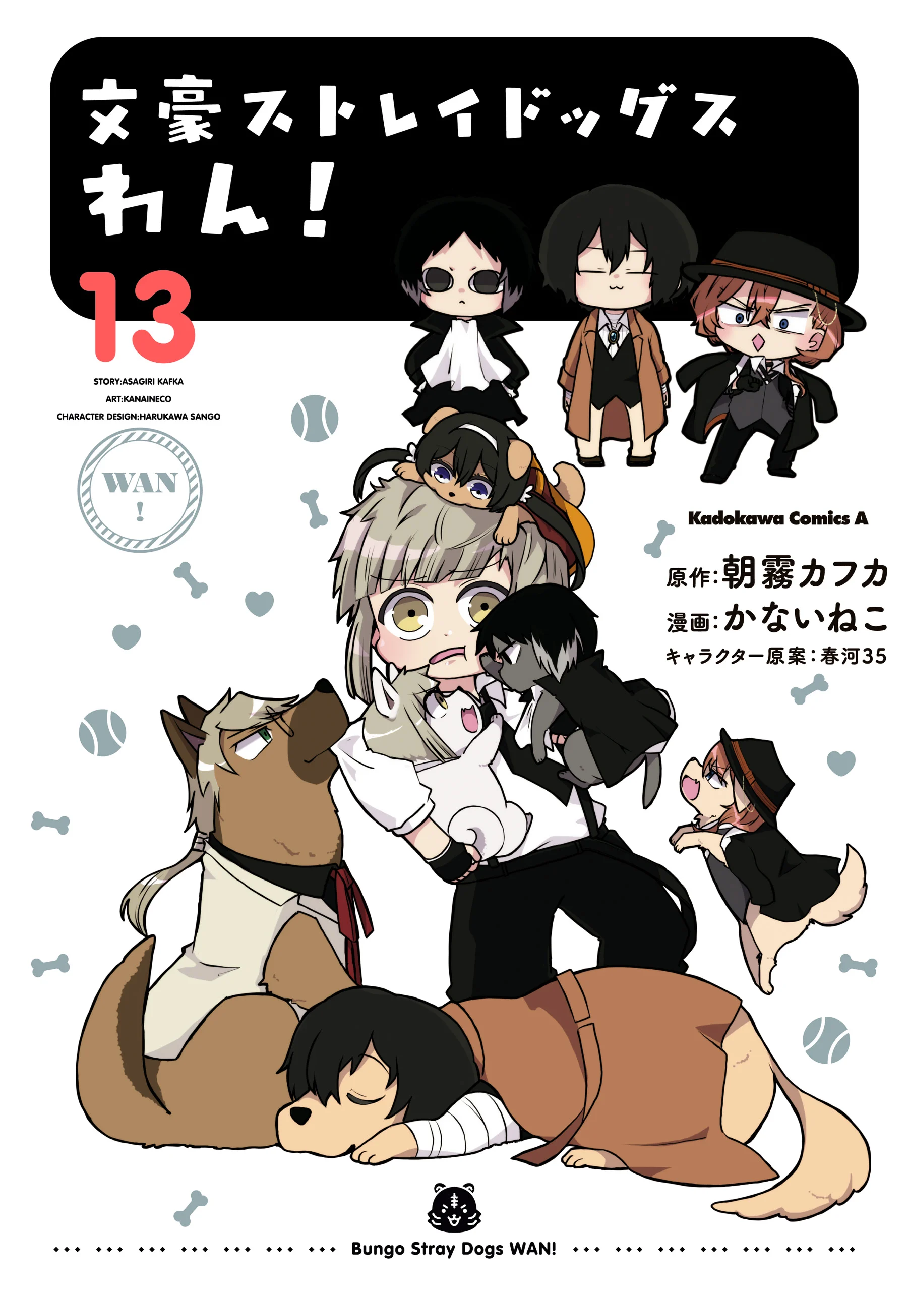 Bungou Stray Dogs: Wan!
