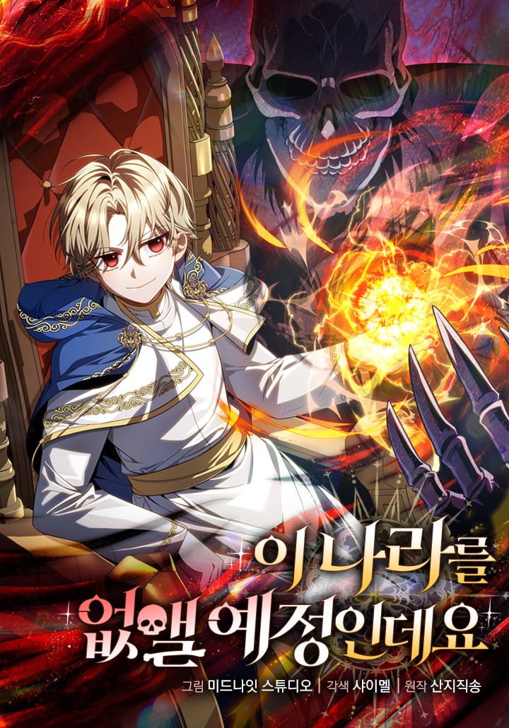 Holy Hella's Ultimate End