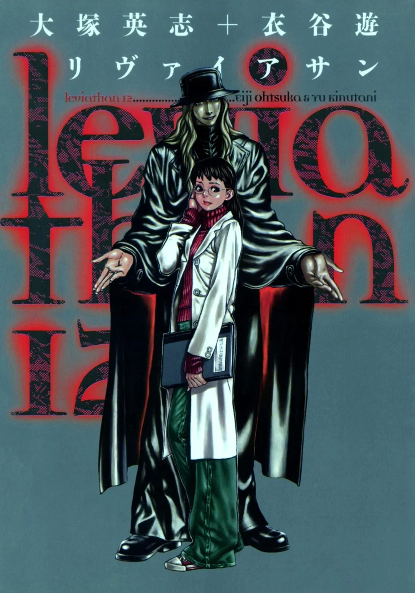 Leviathan