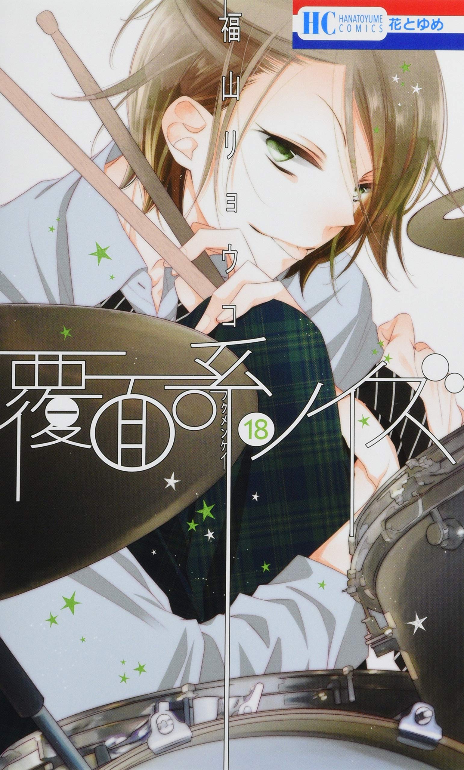 Fukumenkei Noise