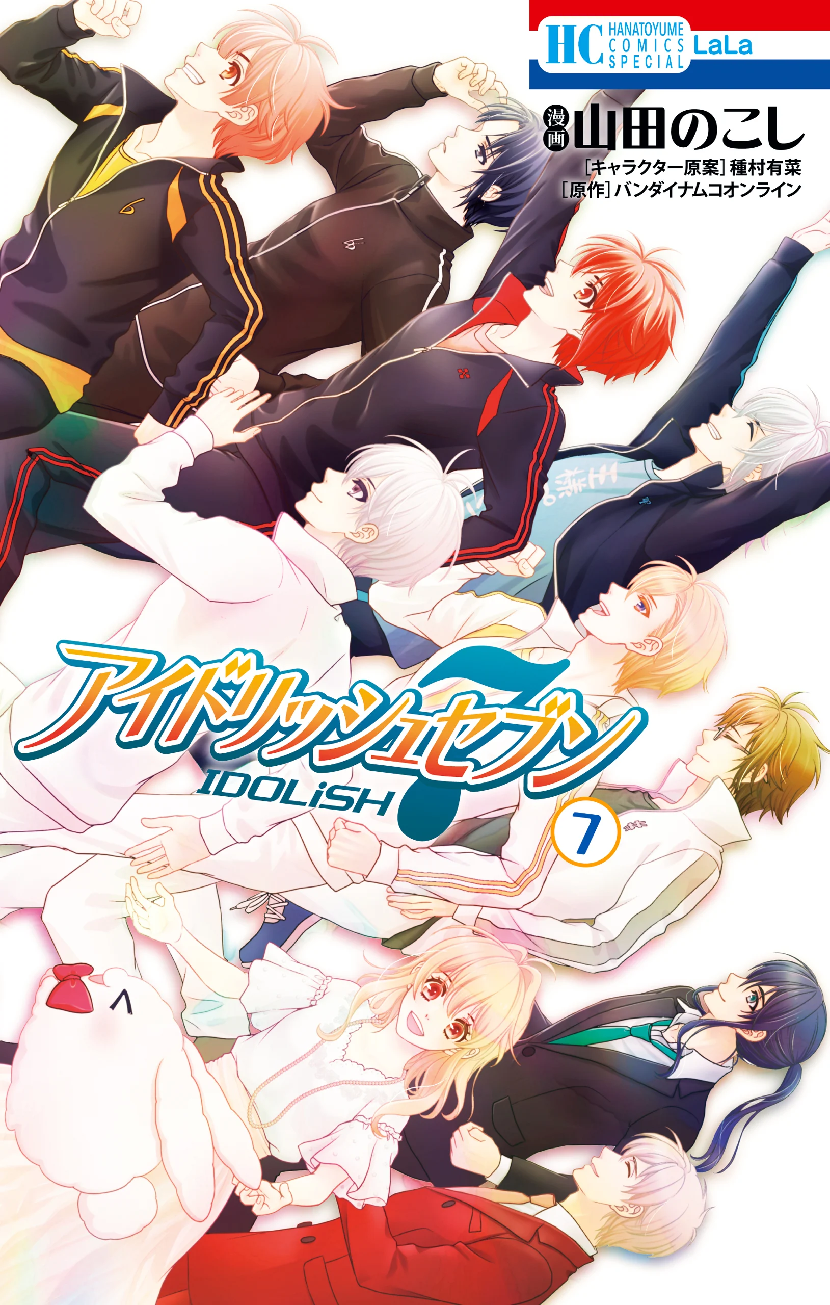 IDOLiSH7