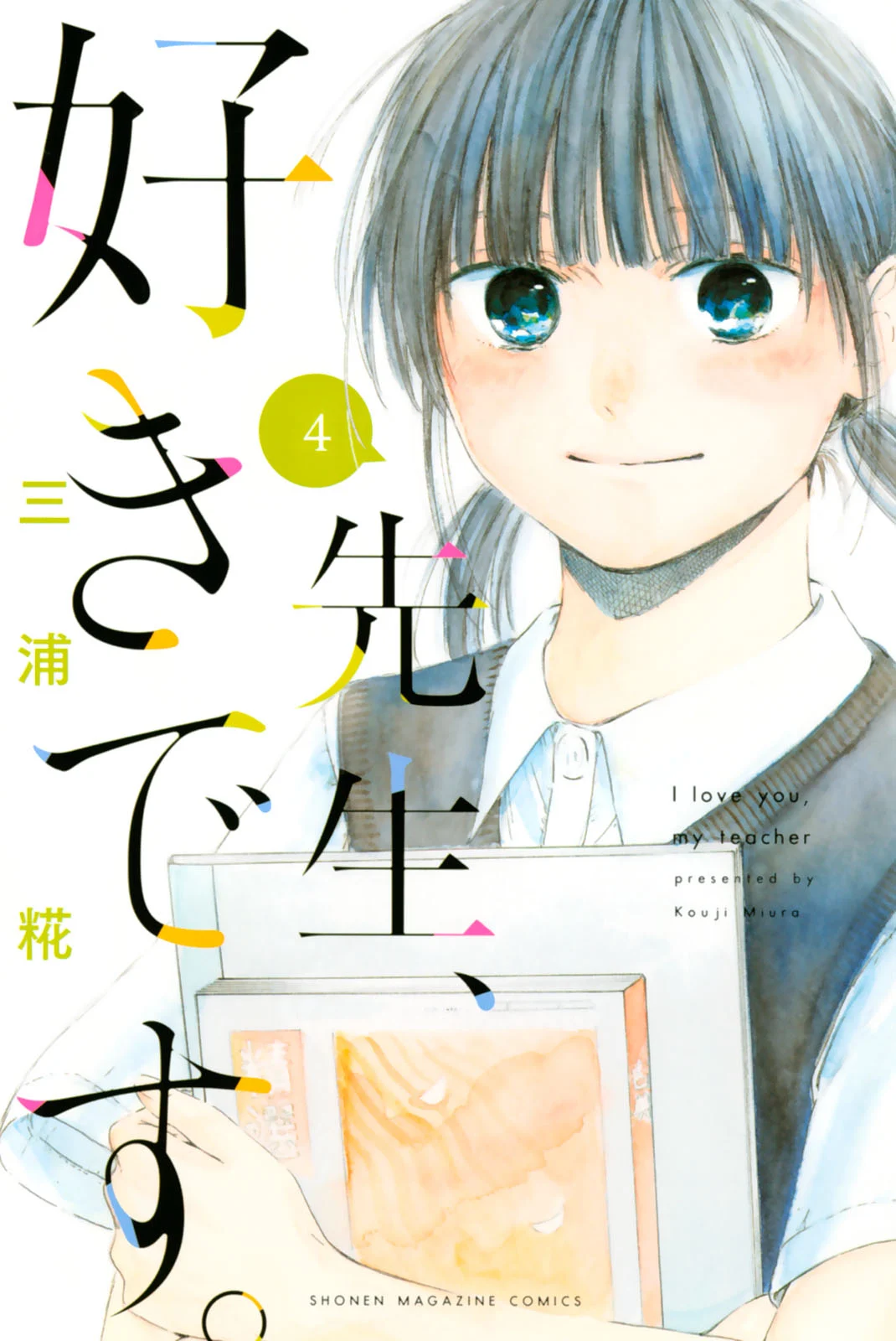 Sensei, Suki desu.
