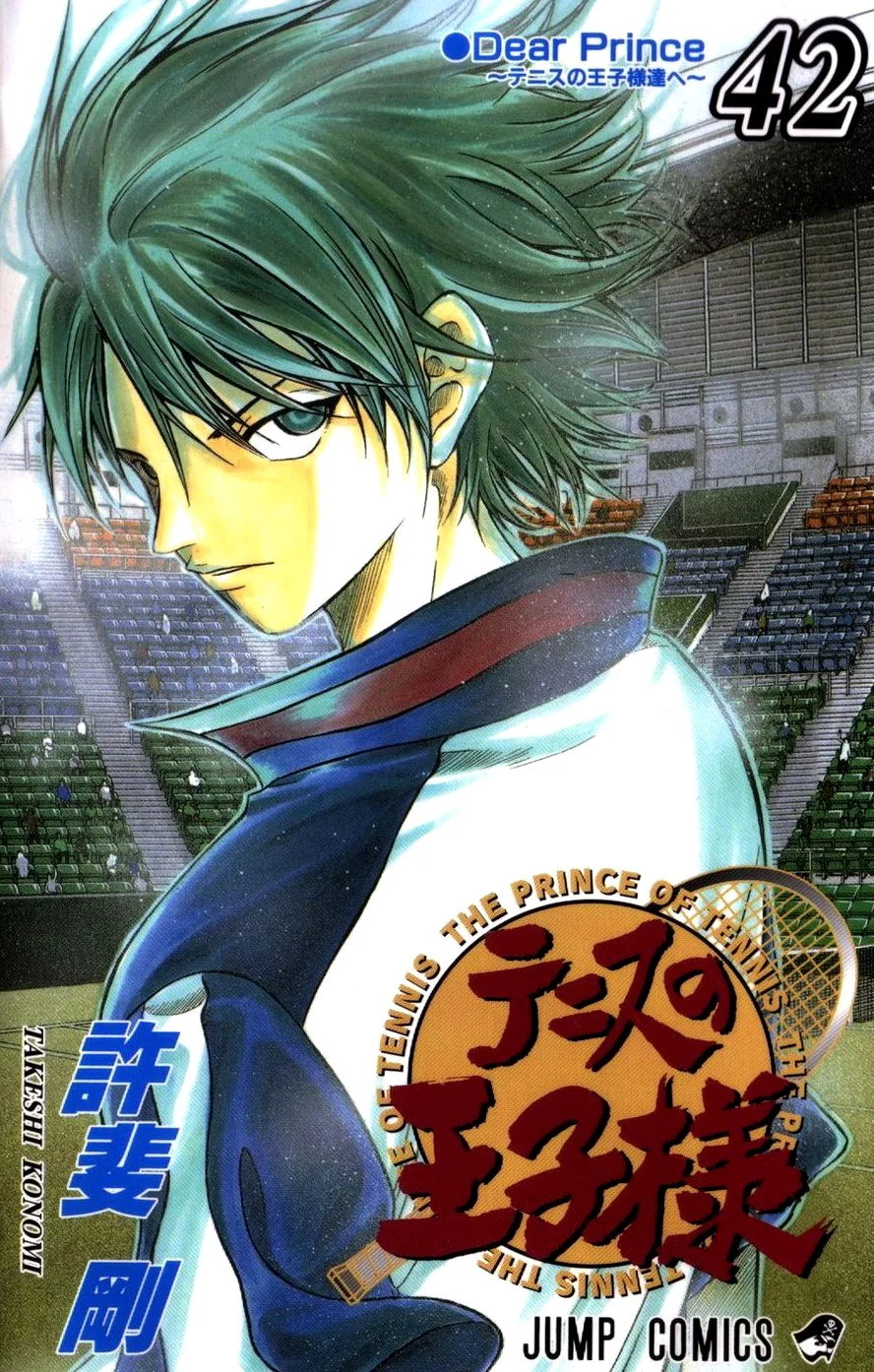 The Prince of Tennis