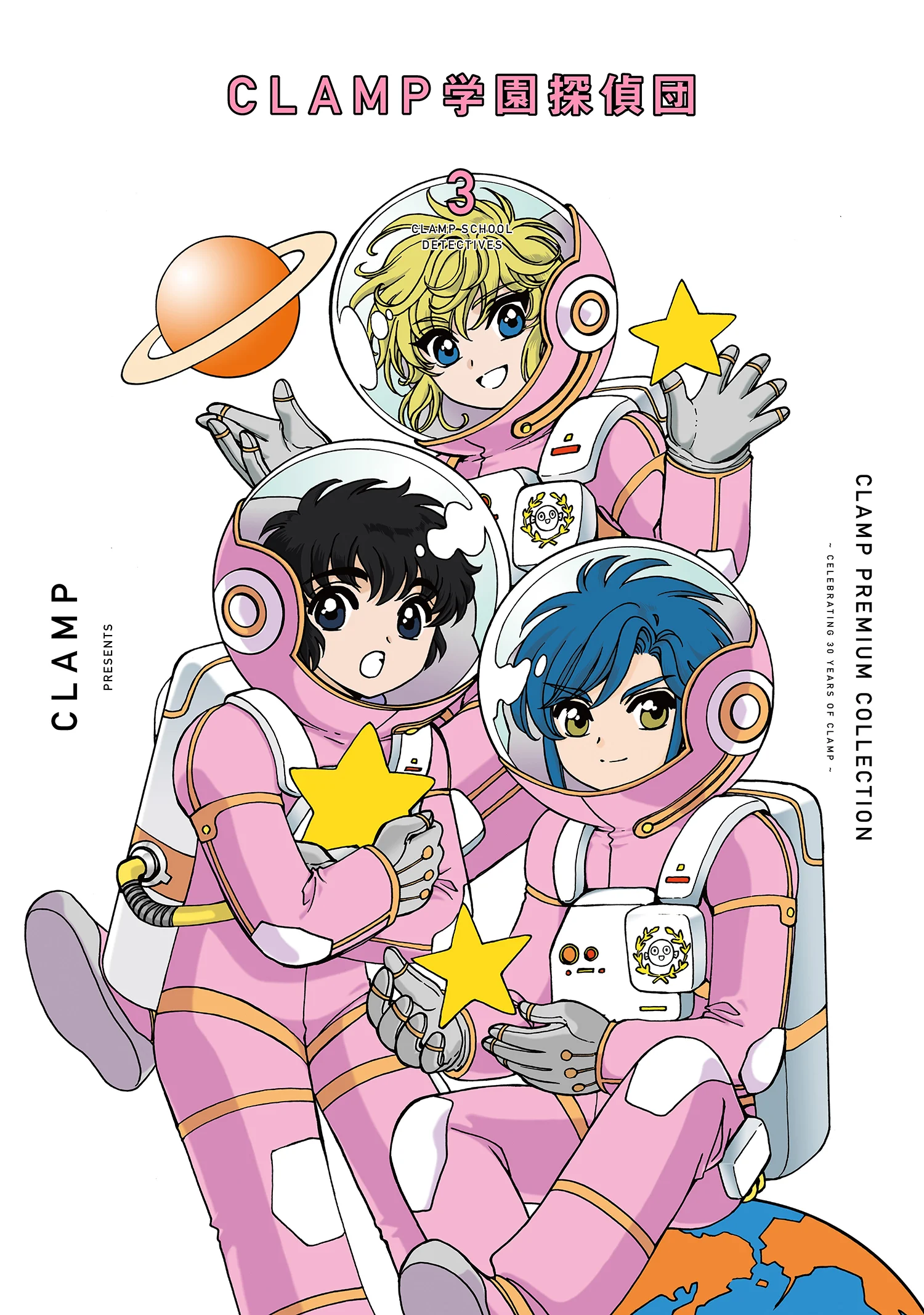 Clamp School Detectives