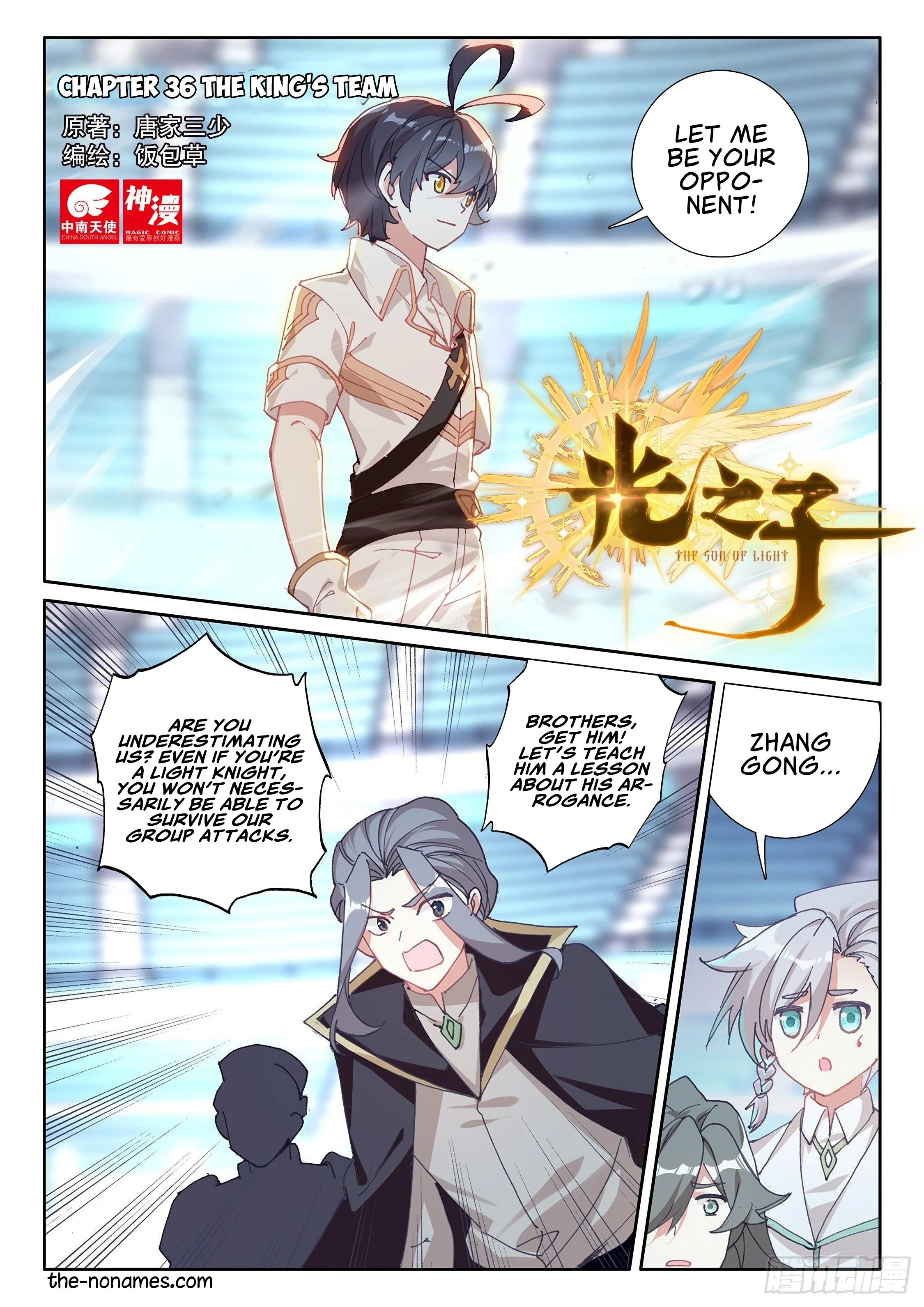 Page 2