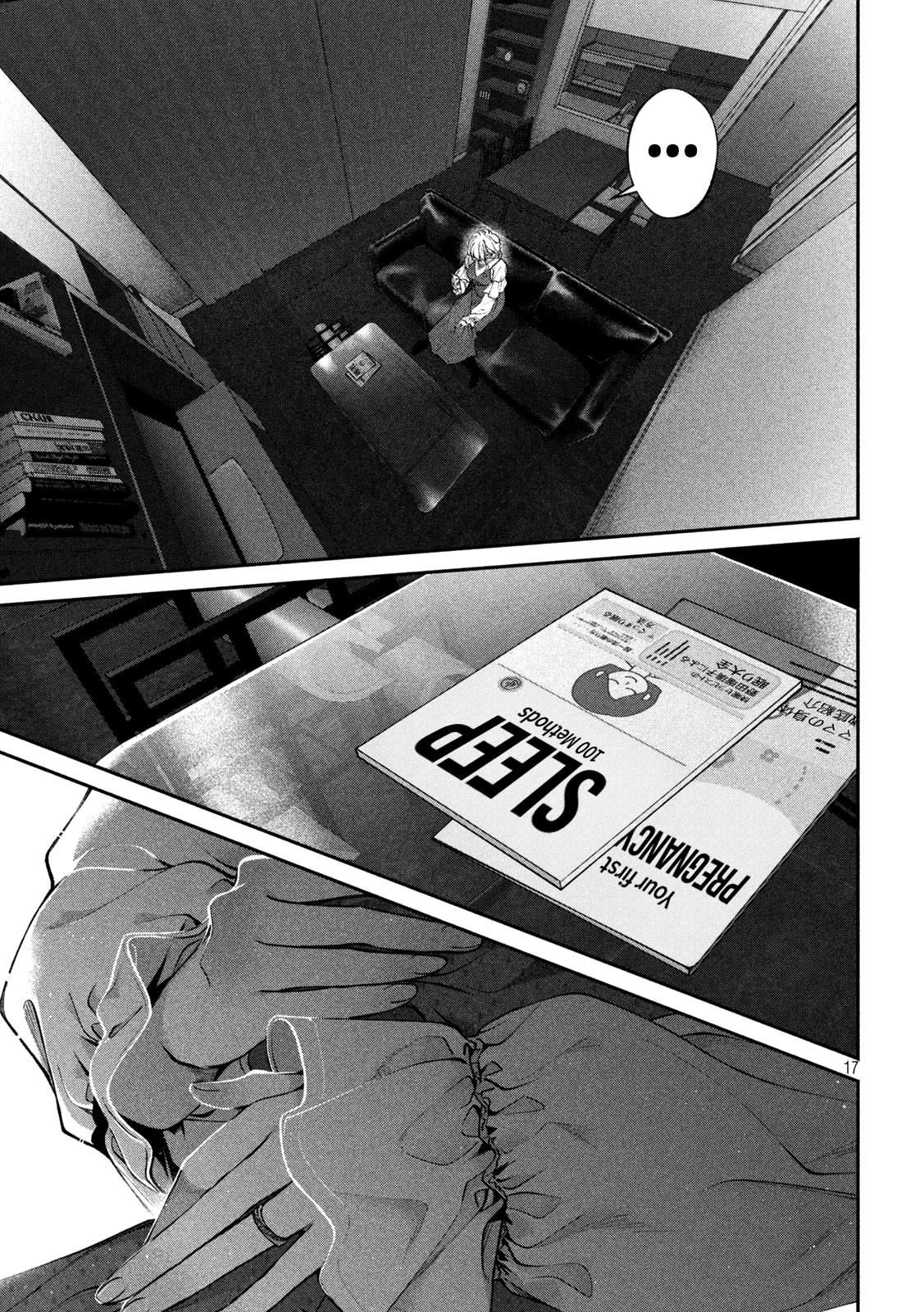 Page 17