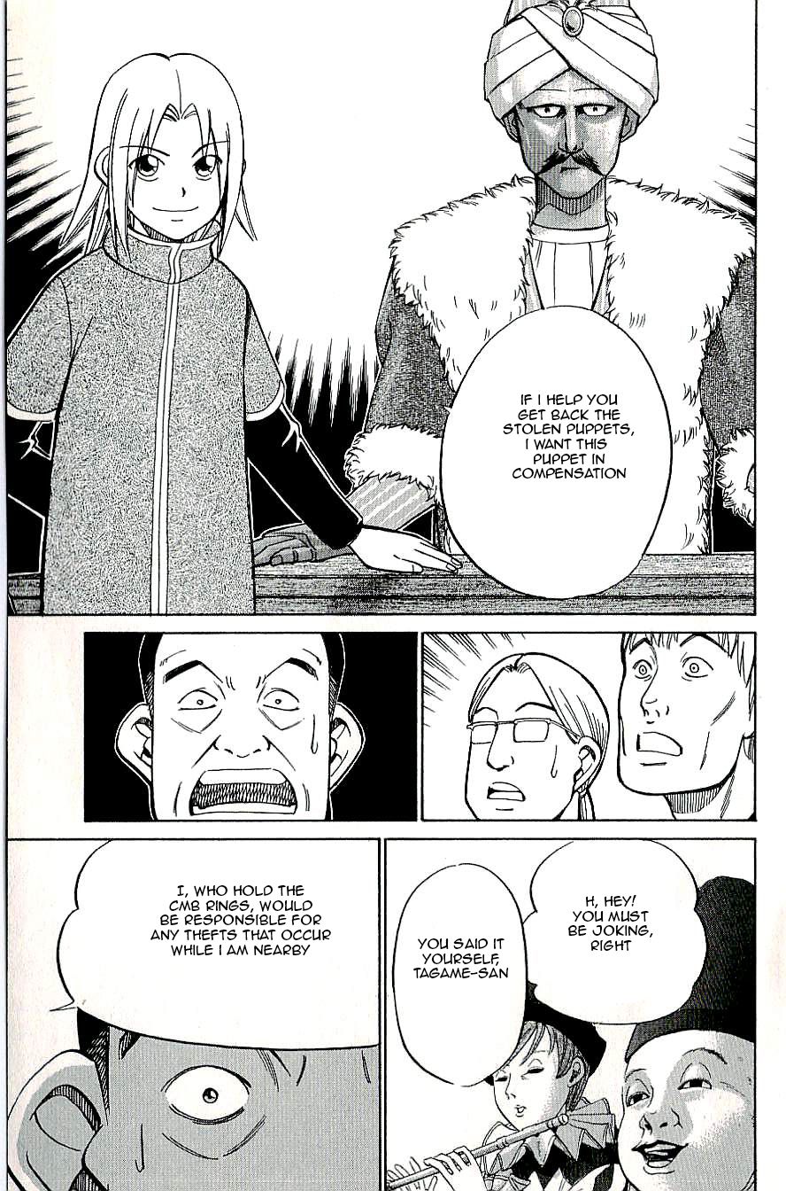 Page 31