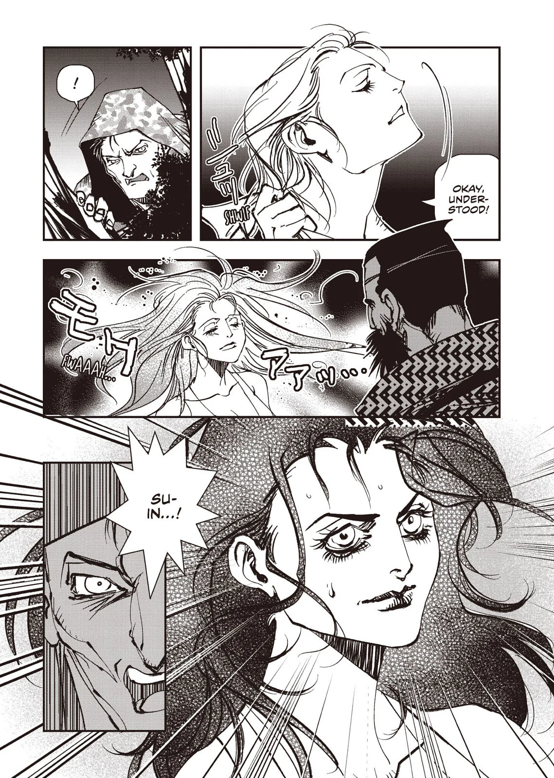 Page 104