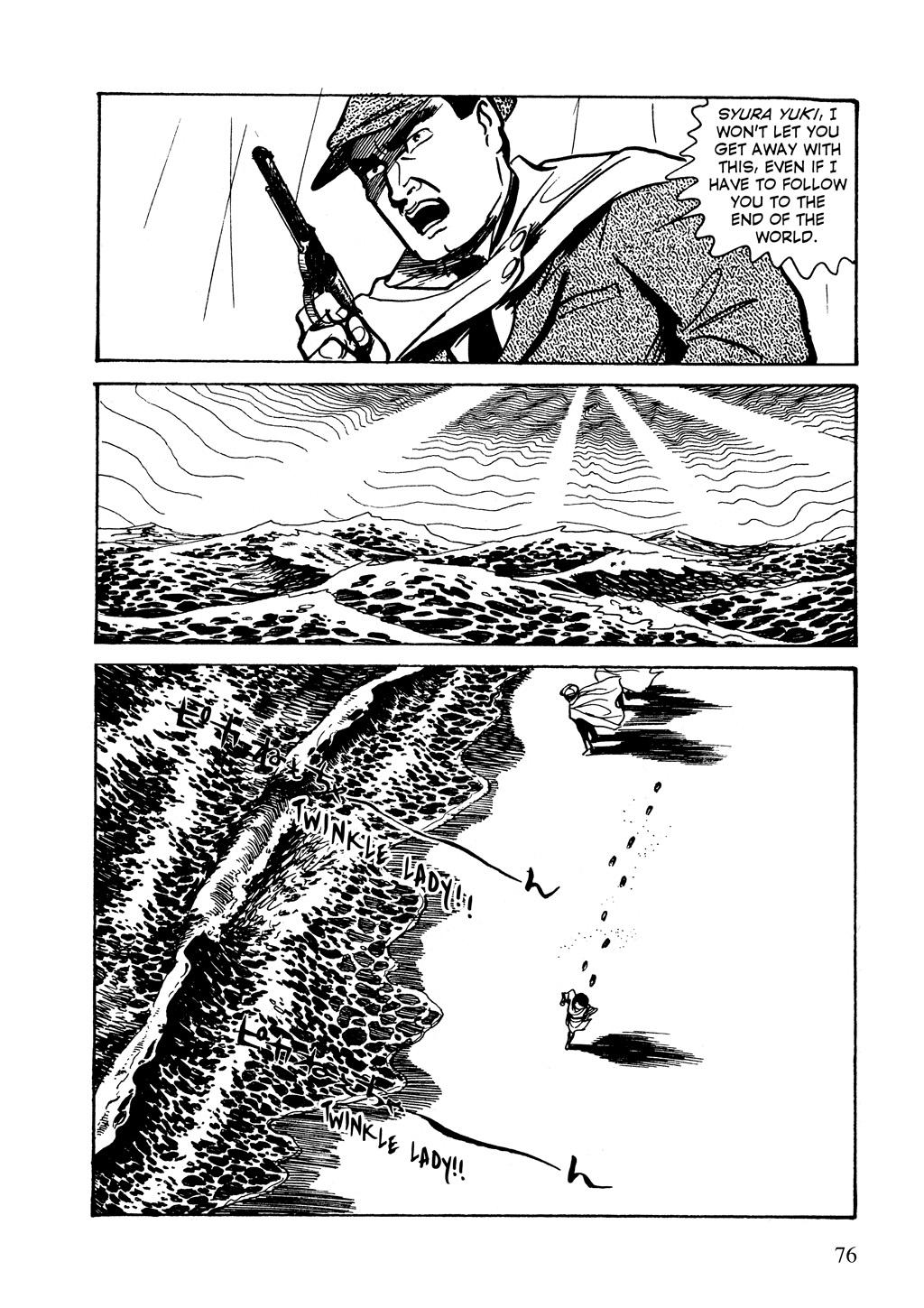 Page 73