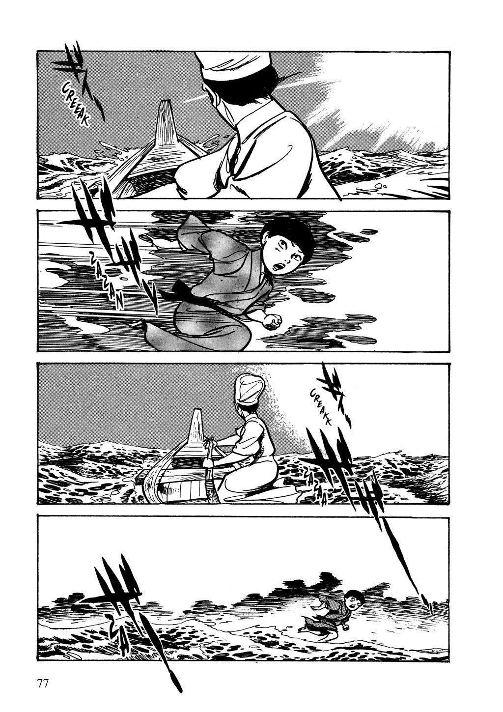 Page 74
