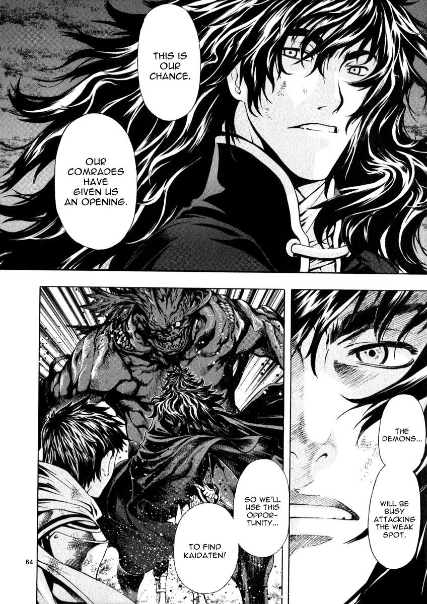 Page 60