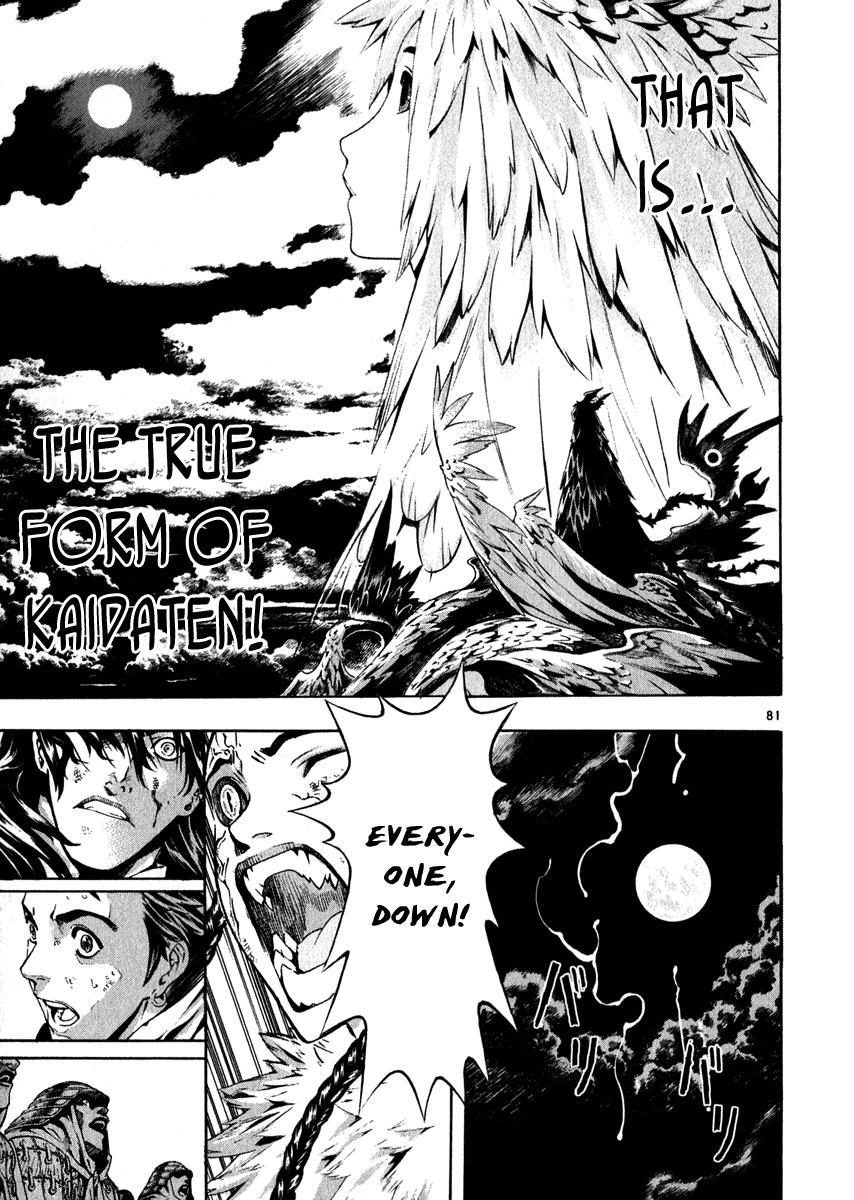 Page 77