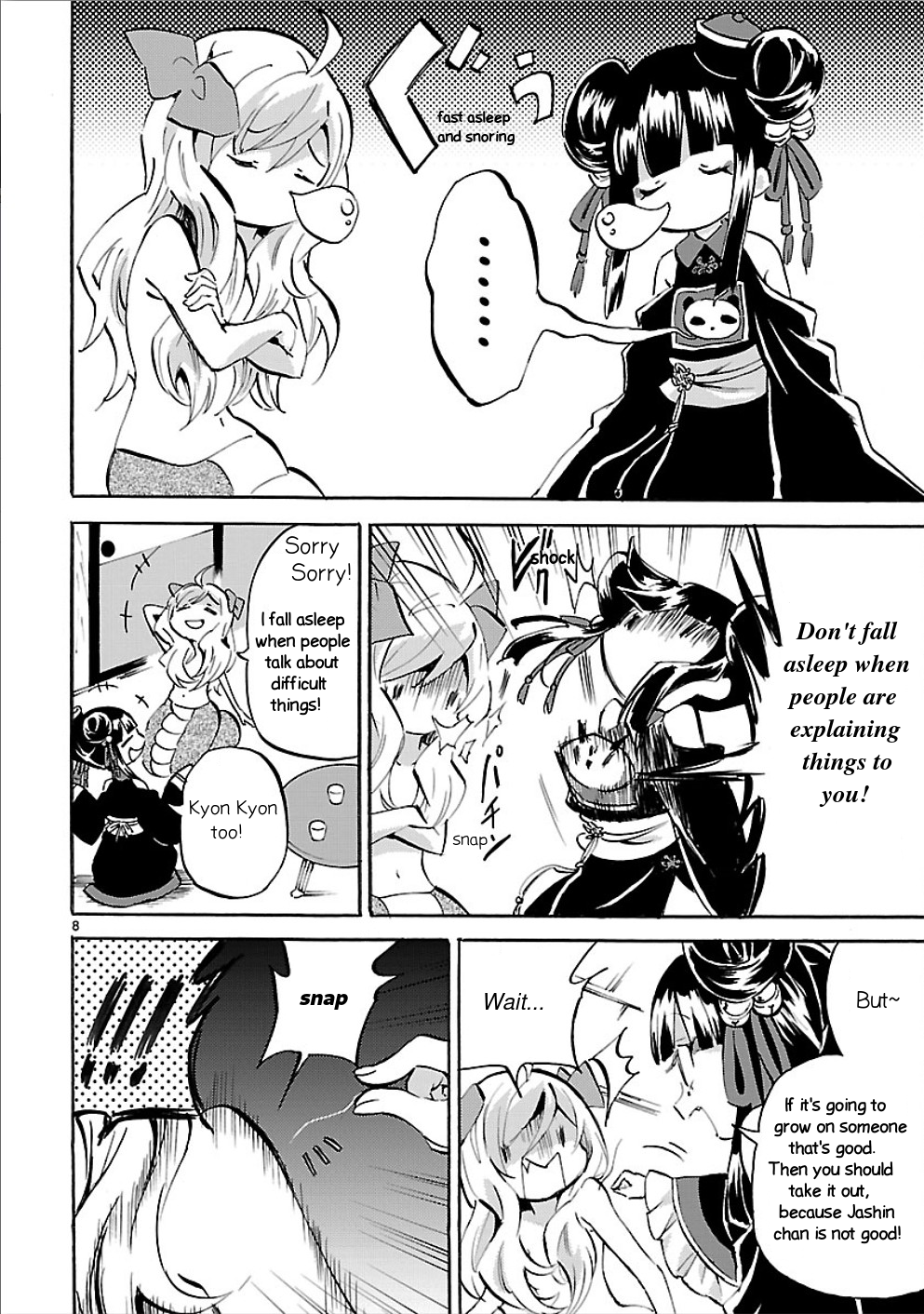 Page 8
