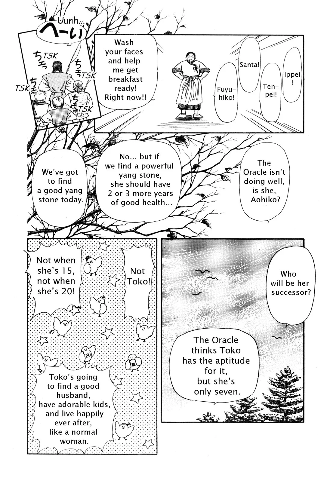 Page 53