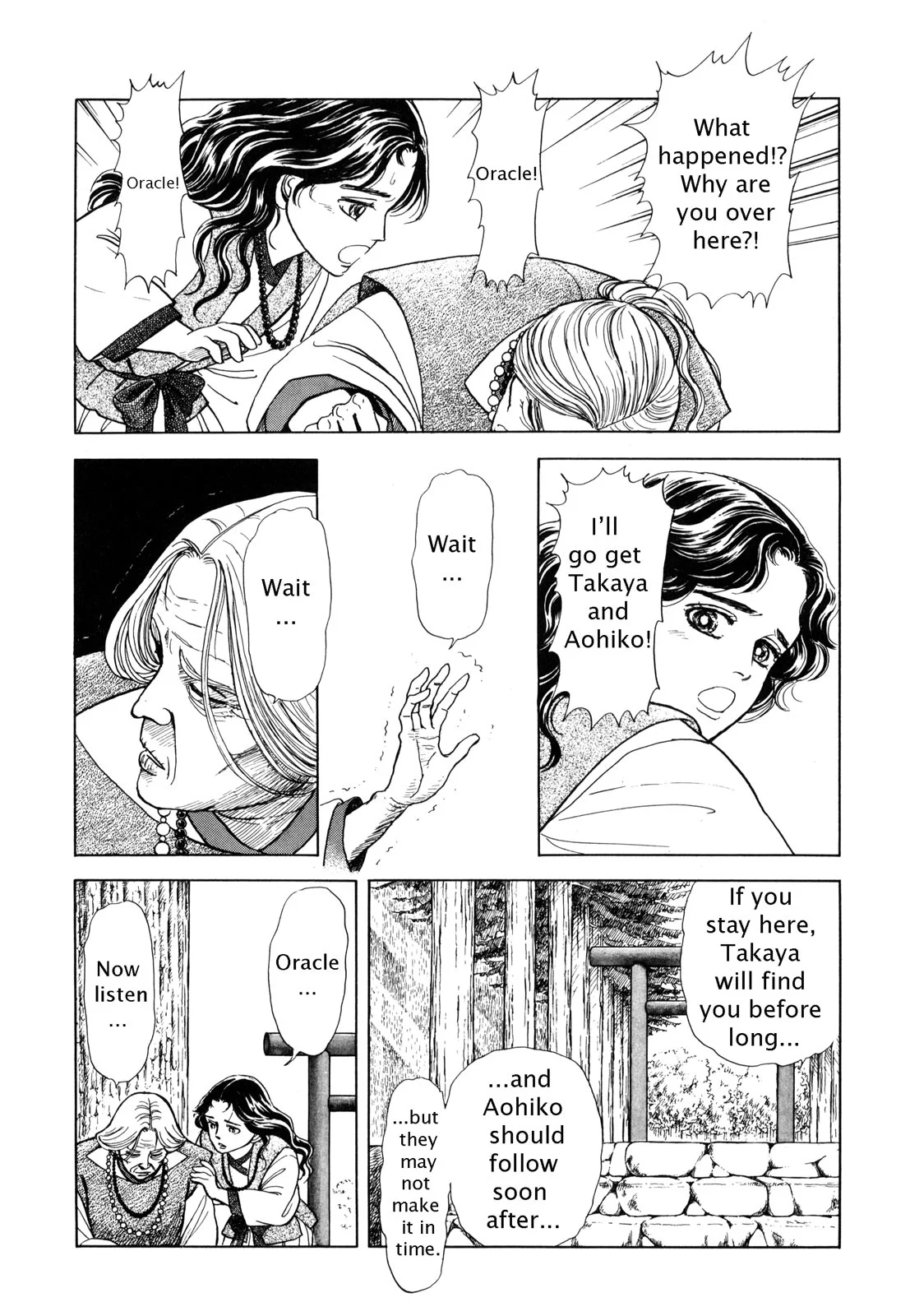 Page 76