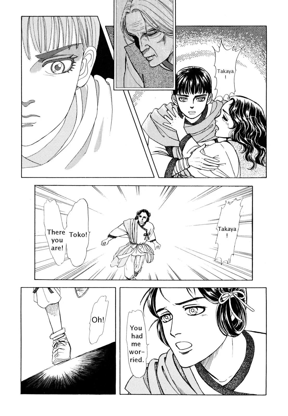 Page 84